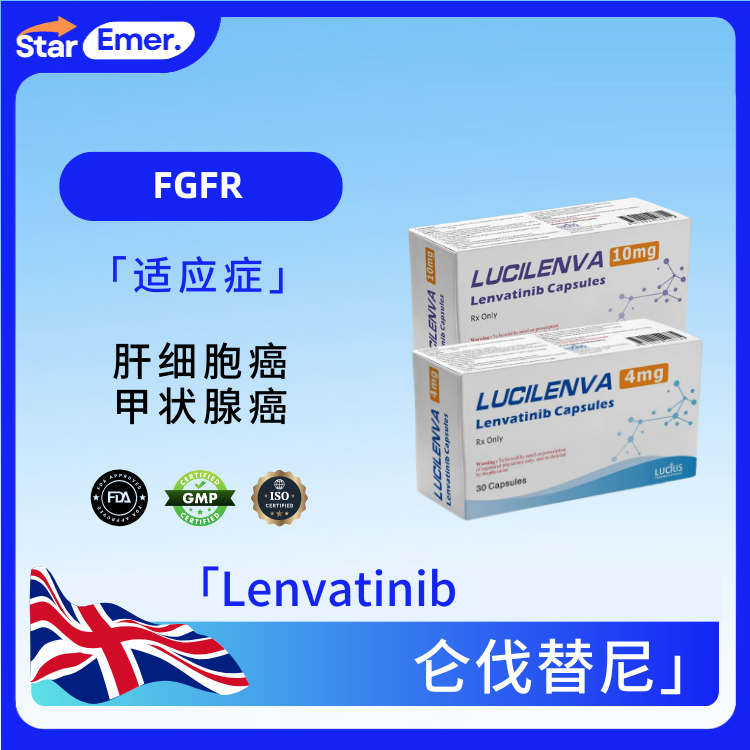仑伐替尼 · Lenvatinib · FGFR