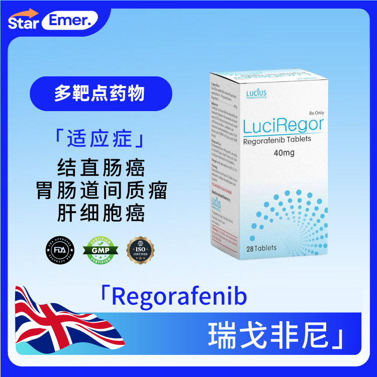 瑞戈非尼 · Regorafenib · VEGFR