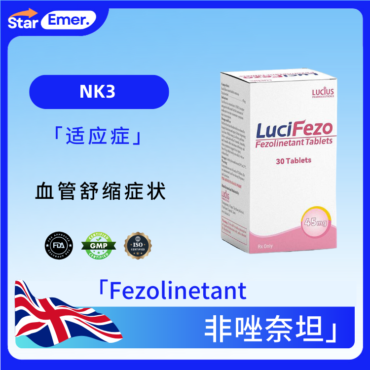 非唑奈坦 · Fezolinetant · NK3