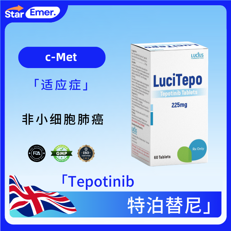 特泊替尼 · Tepotinib · c-Met