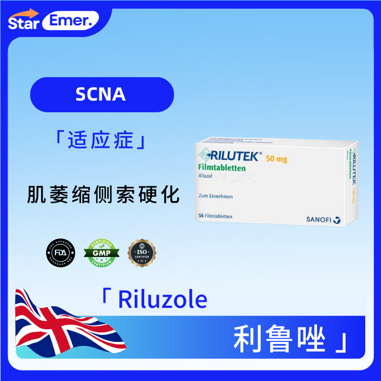 利鲁唑 · Riluzole · SCNA