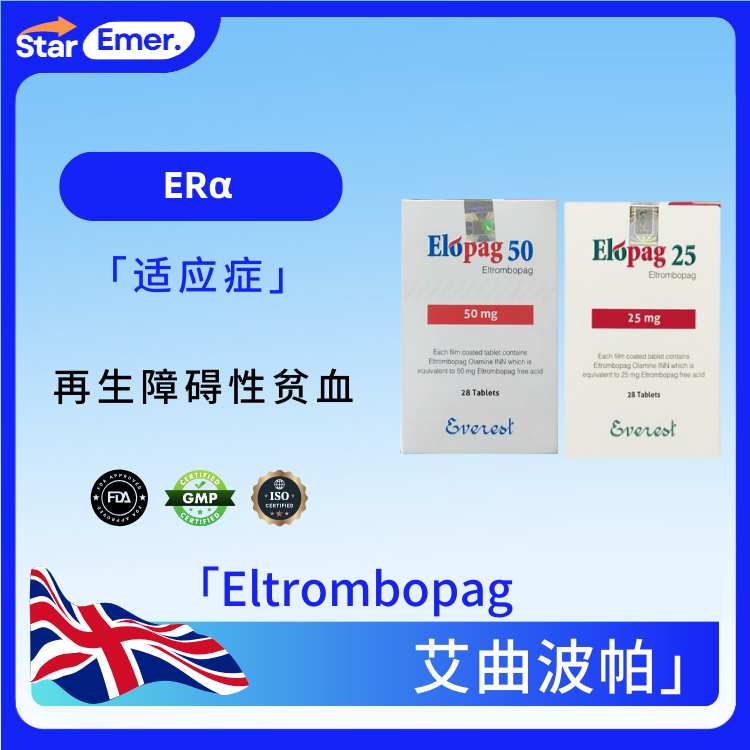 艾曲波帕 · Eltrombopag · TPO