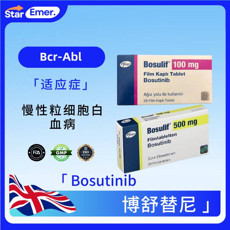 博舒替尼  · Bosutinib · Bcr-Abl