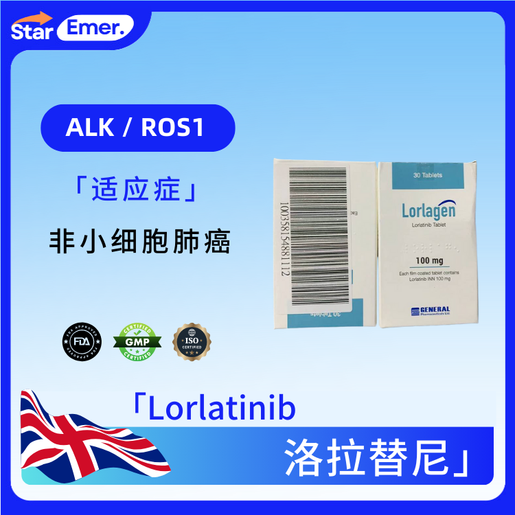 洛拉替尼 · Lorlatinib· ALK / ROS1