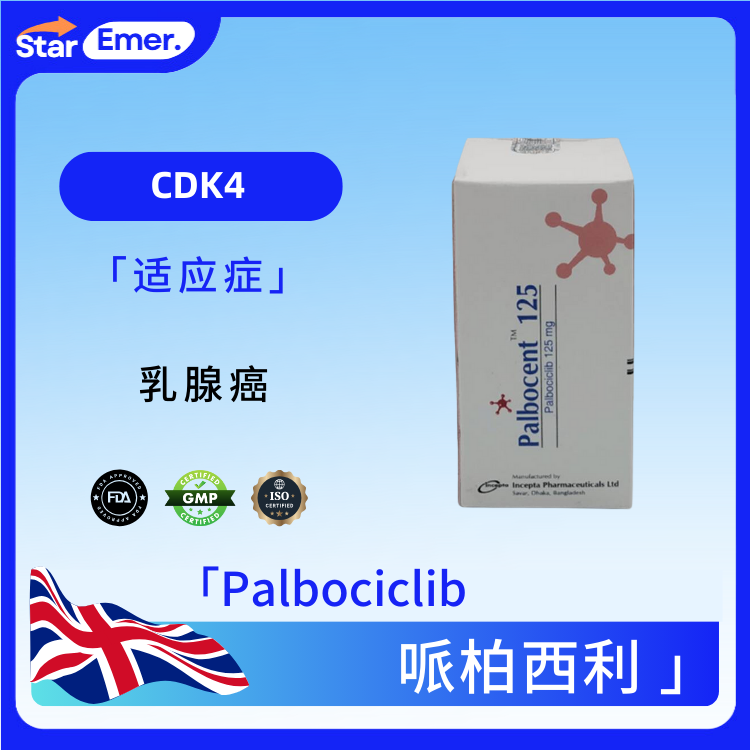 哌柏西利· Palbociclib · CDK4