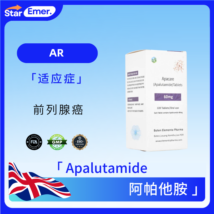 阿帕他胺 · Apalutamide · AR