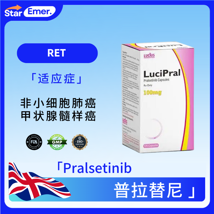 普拉替尼 · Pralsetinib · RET