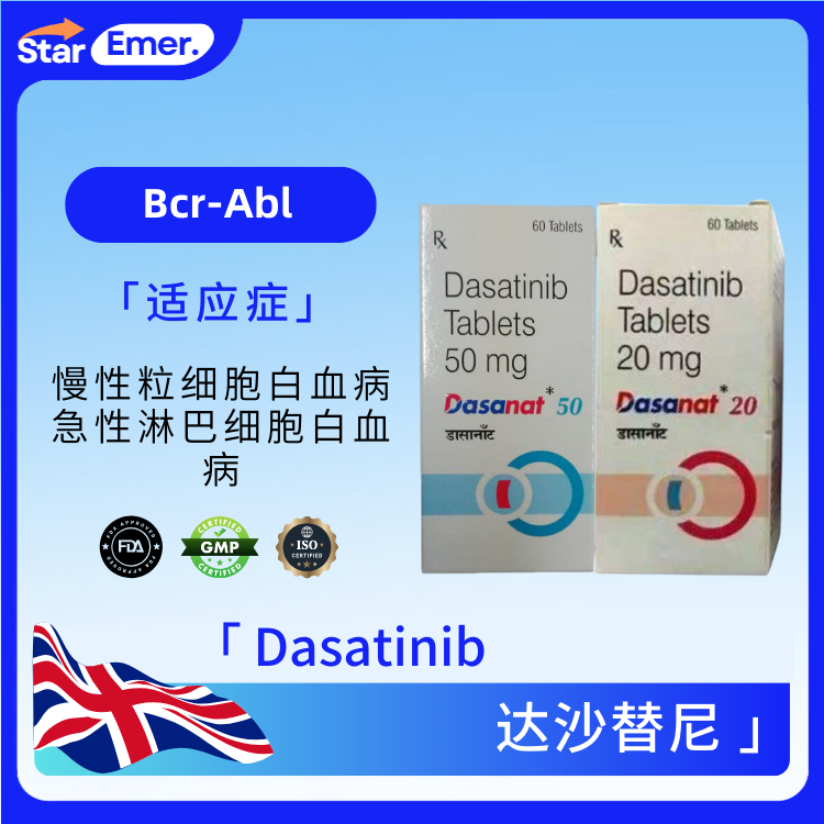达沙替尼 · Dasatinib · Bcr-Abl