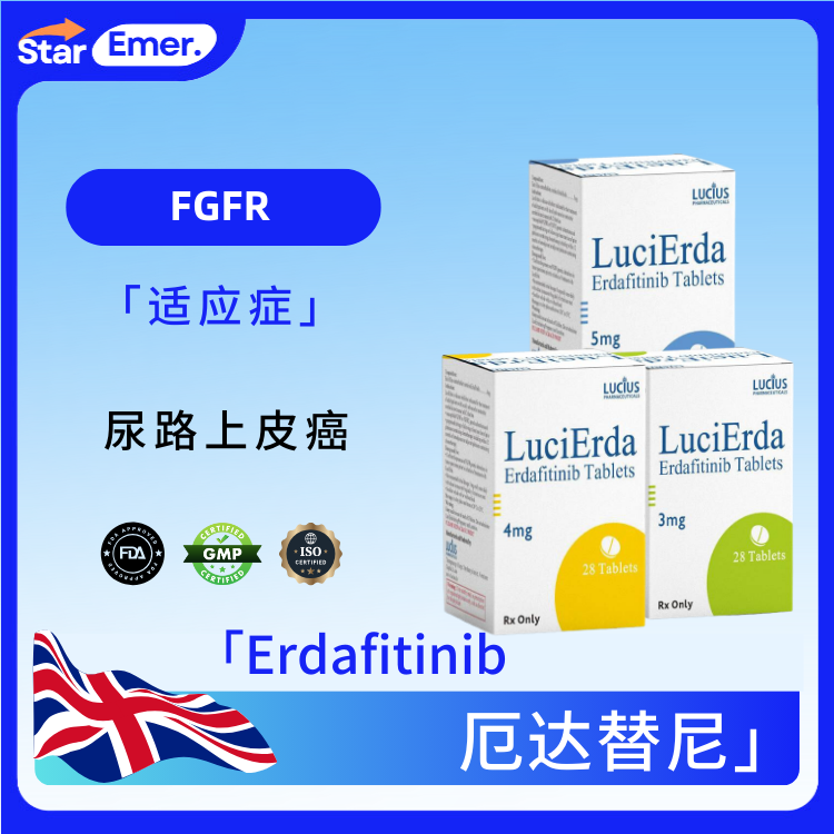 厄达替尼 · Erdafitinib · FGFR