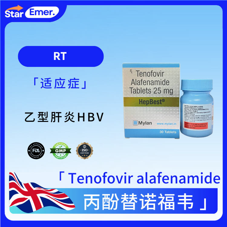 丙酚替诺福韦 · Tenofovir alafenamide