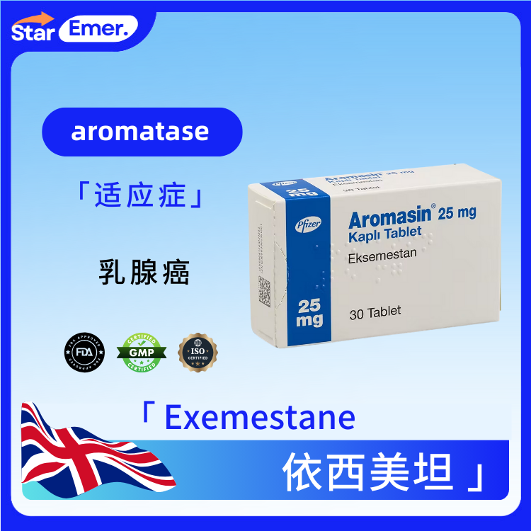 依西美坦 · Exemestane ·  aromatase