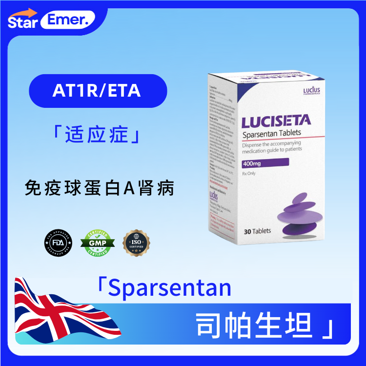 司帕生坦 · Sparsentan · AT1R/ETA