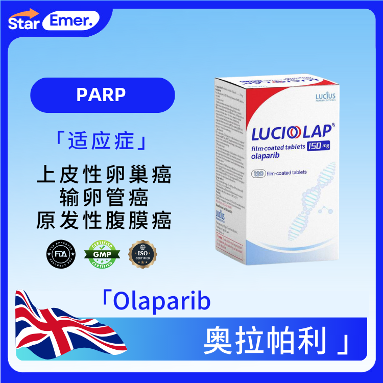 奥拉帕利 · Olaparib ·  PARP