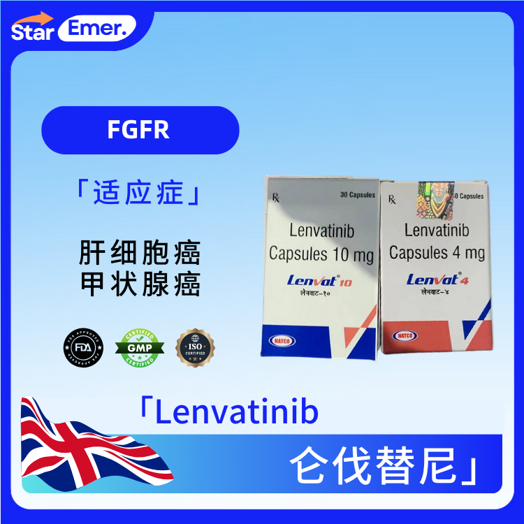 仑伐替尼 · Lenvatinib · FGFR
