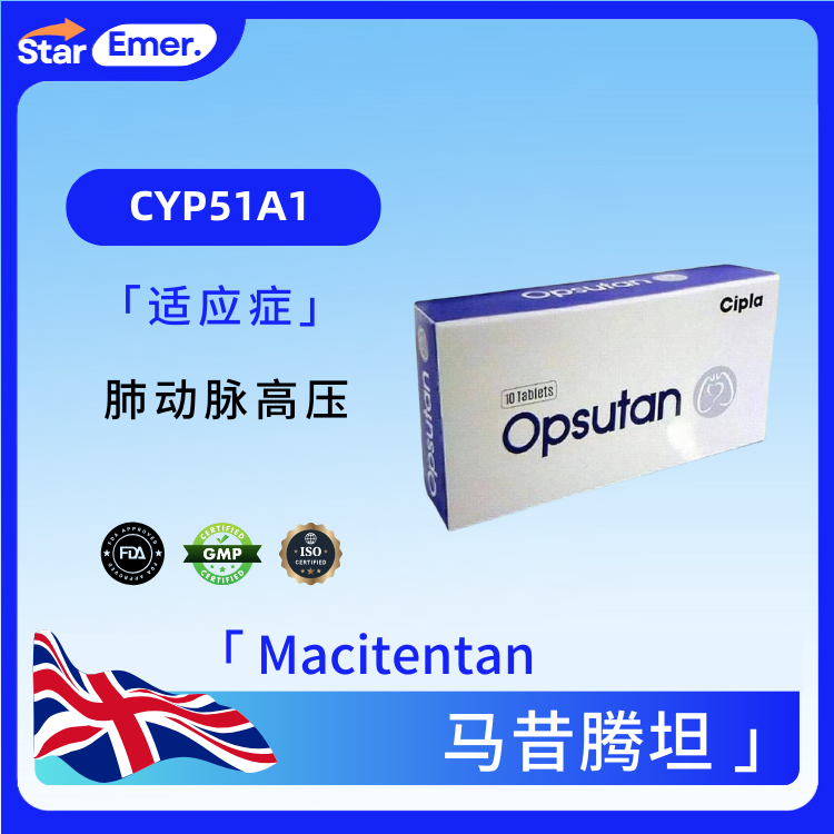 马昔腾坦 · Macitentan · CYP51A1