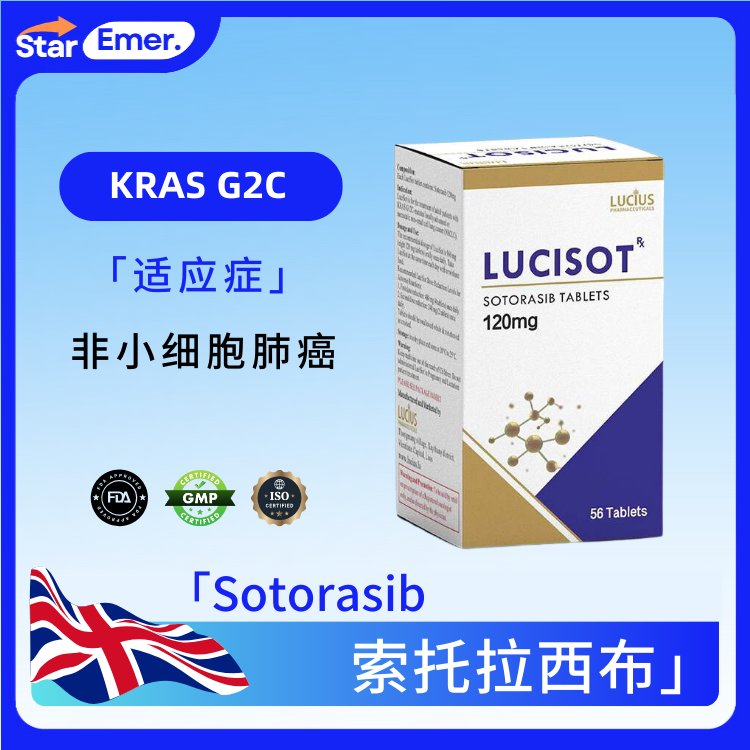 索托拉西布 · Sotorasib ·  KRAS G12C