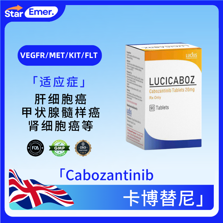 卡博替尼 · Cabozantinib · VEGFR/MET/KIT/FLT