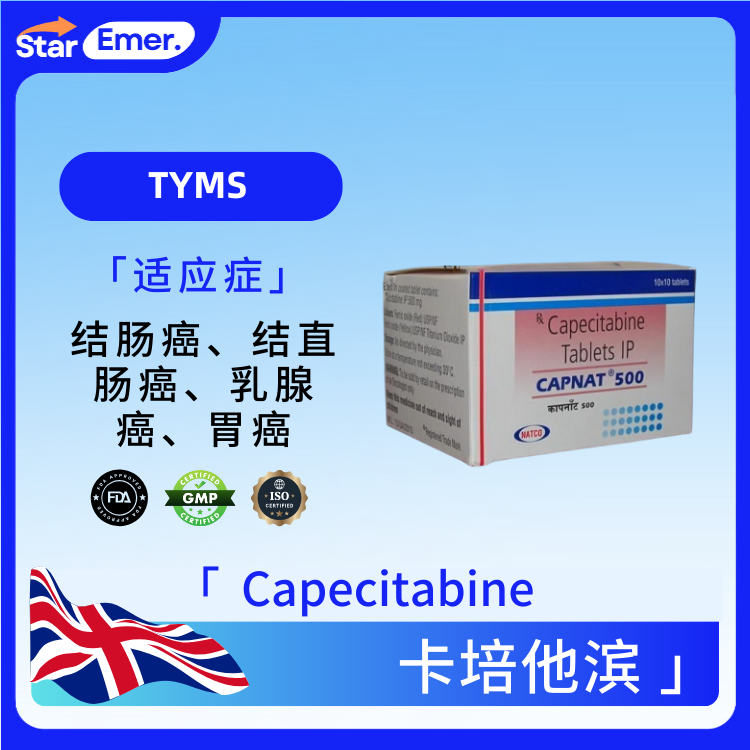 卡培他滨 · Capecitabine ·  TYMS
