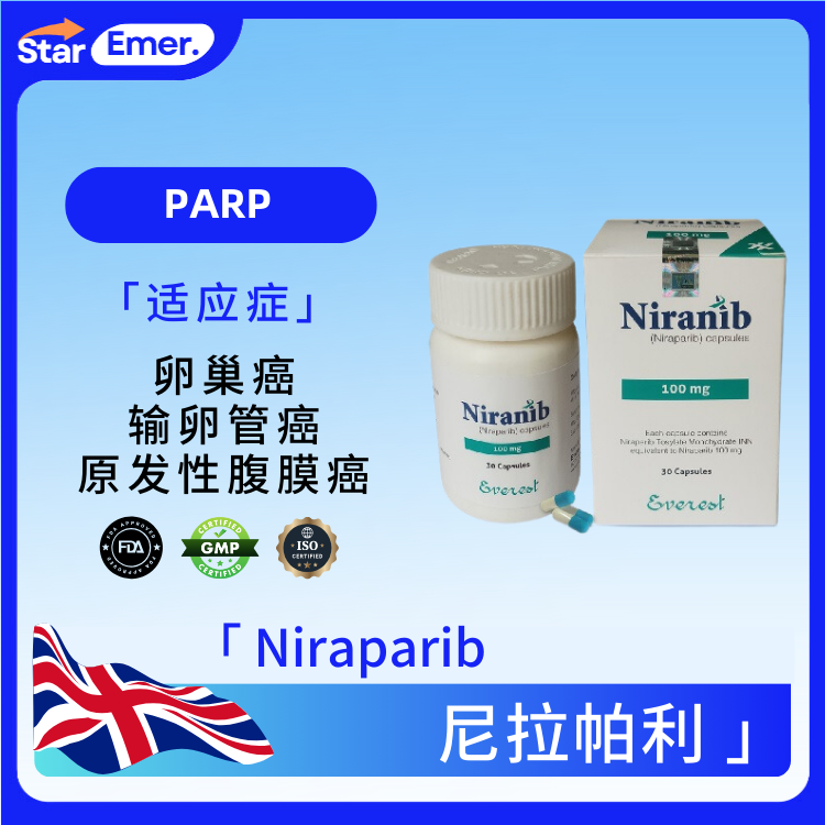 尼拉帕利 · Niraparib · PARP