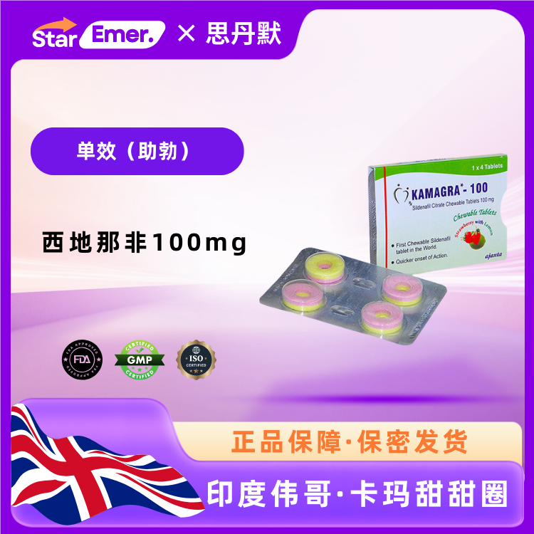 甜甜圈口崩塘 · 印度伟哥