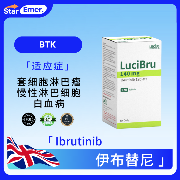 伊布替尼 · Ibrutinib ·  BTK
