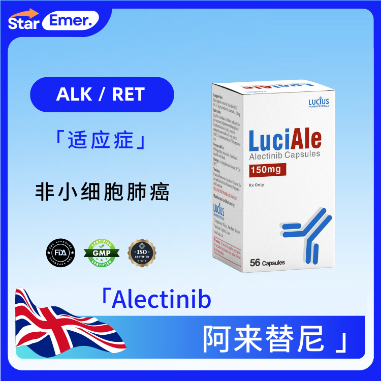 阿来替尼 · Alectinib · ALK / RET