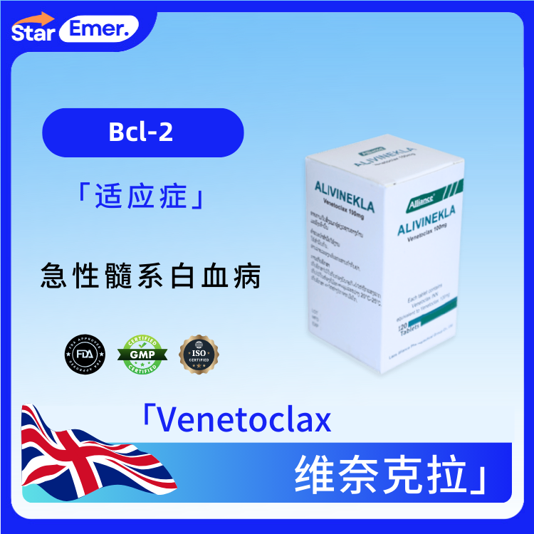 维奈克拉 · Venetoclax ·  Bcl-2