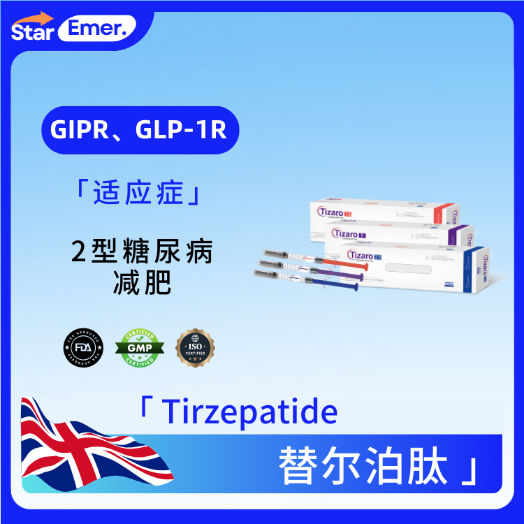 替尔泊肽 · Tirzepatide ·  GIPR、GLP-1R