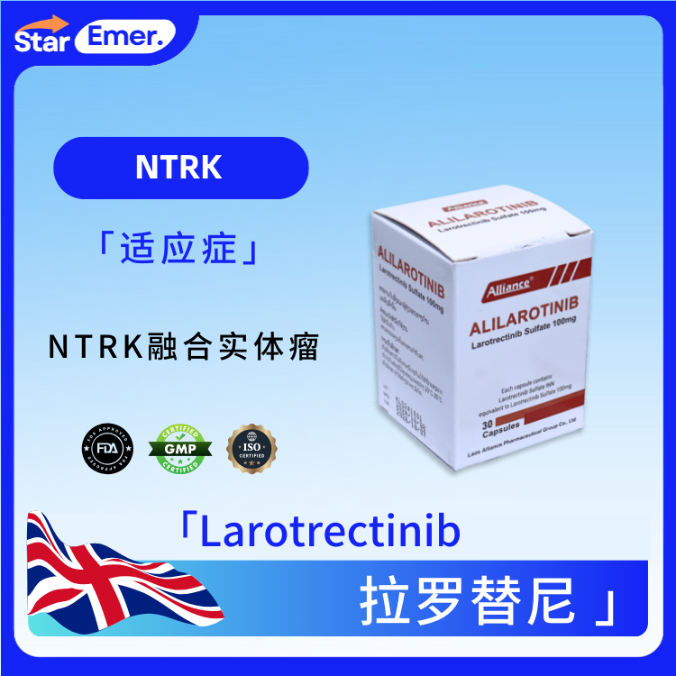 拉罗替尼 · Larotrectinib· NTRK