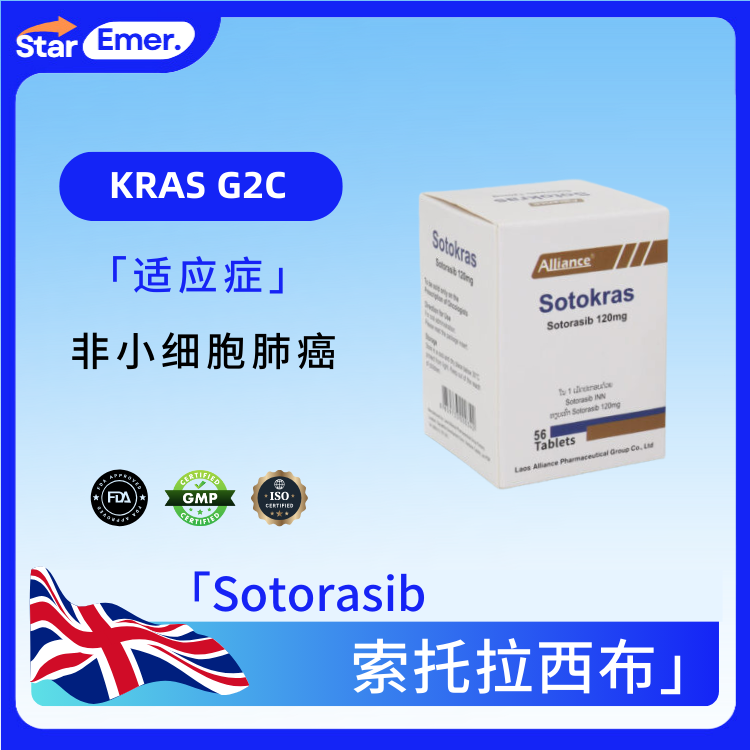 索托拉西布 · Sotorasib ·  KRAS G12C