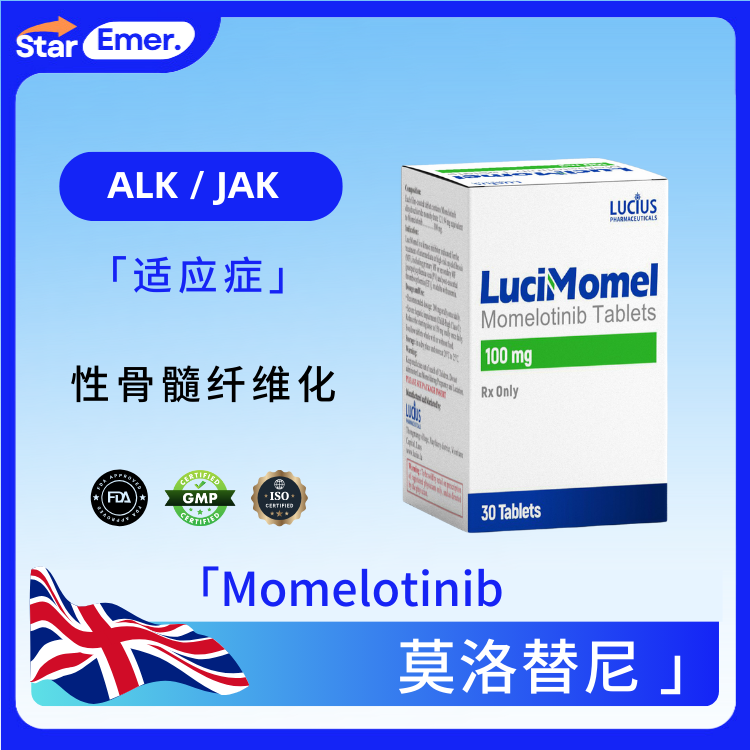 莫洛替尼 · Momelotinib · ALK2 、JAK1、JAK2
