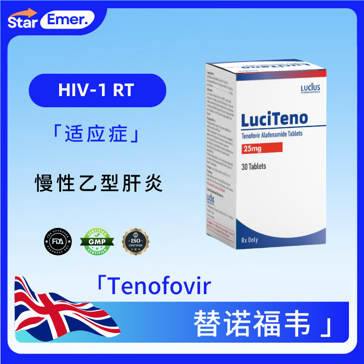 替诺福韦 · Tenofovir · RT