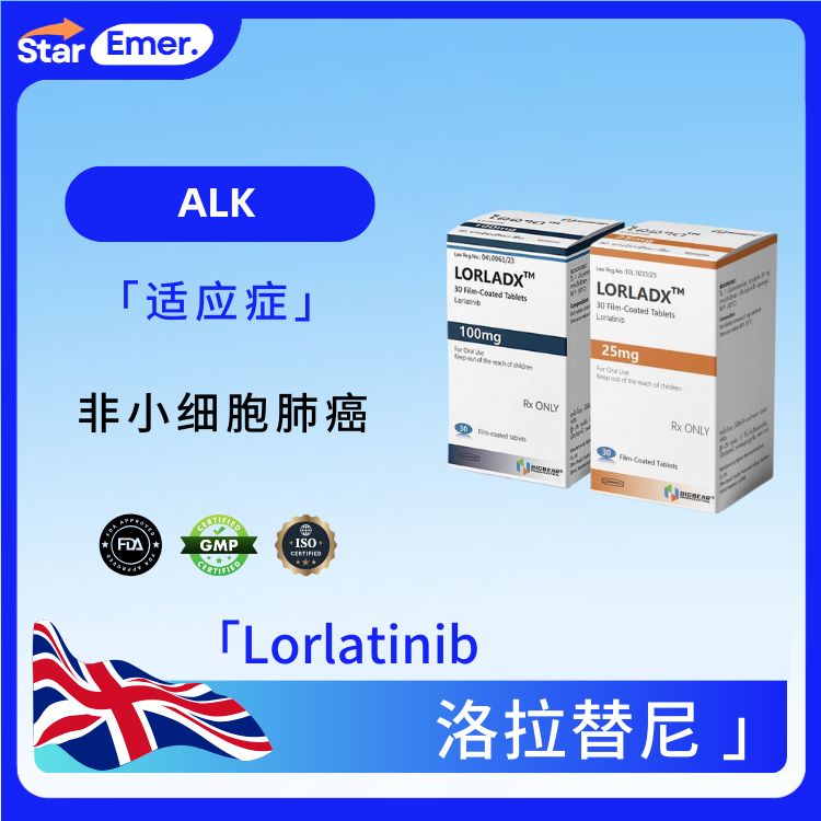 洛拉替尼 · Lorlatinib· ALK / ROS1
