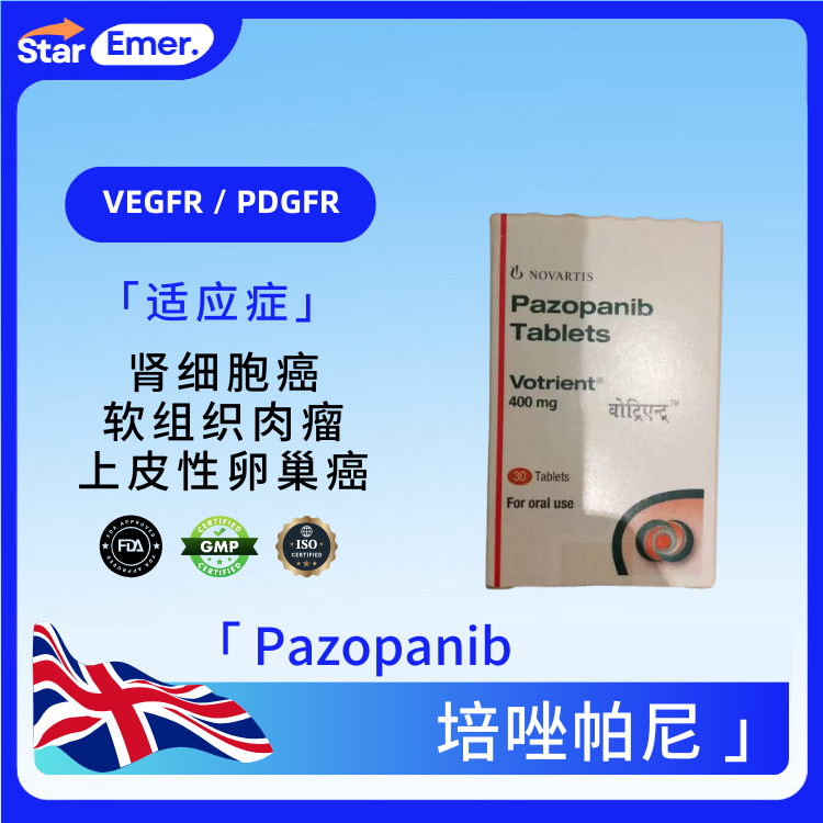 培唑帕尼 · Pazopanib ·  VEGFR / PDGFR