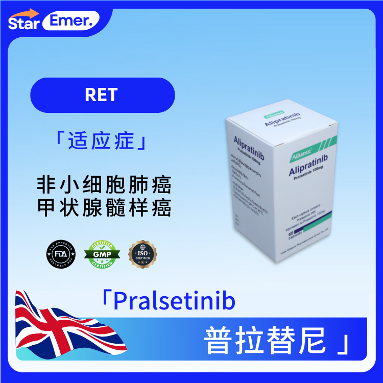 普拉替尼 · Pralsetinib · RET