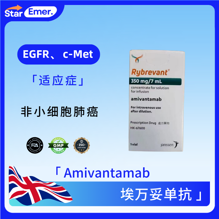 埃万妥单抗 · Amivantamab ·  EGFR、 c-Met