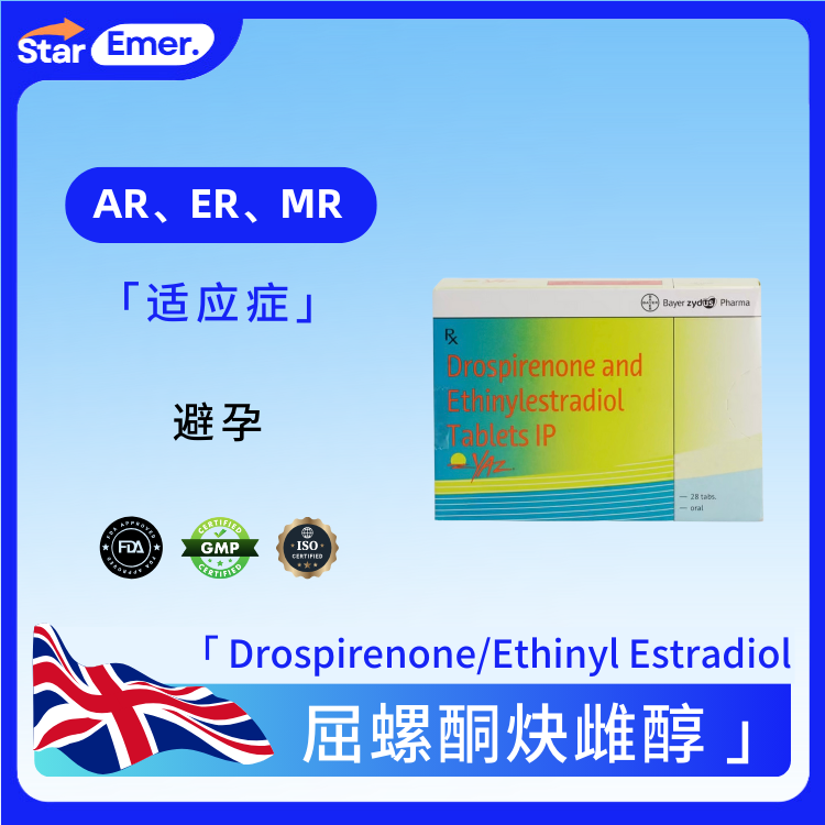 屈螺酮炔雌醇 · Drospirenone/Ethinyl Estradiol · AR、ER、MR