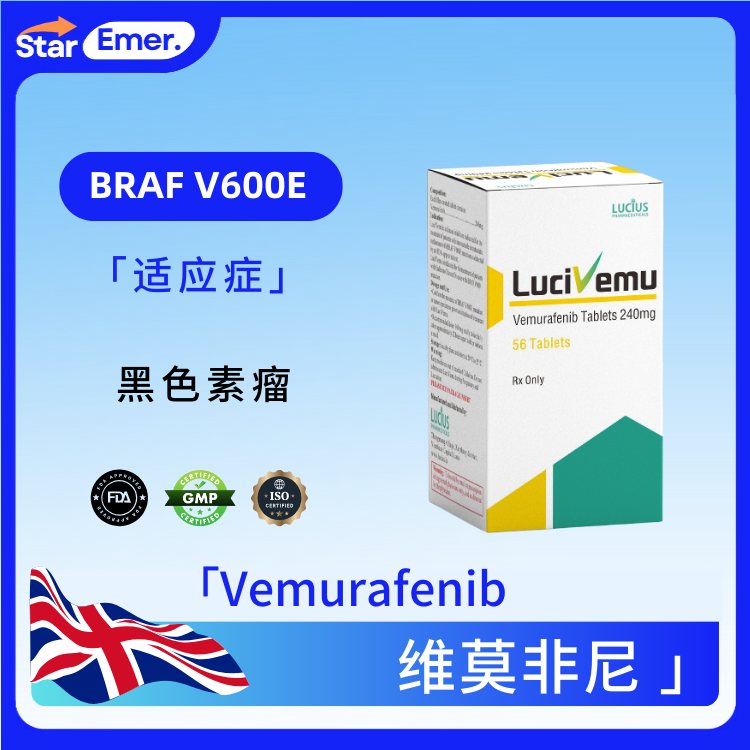 维莫非尼 · Vemurafenib · BRAF V600E