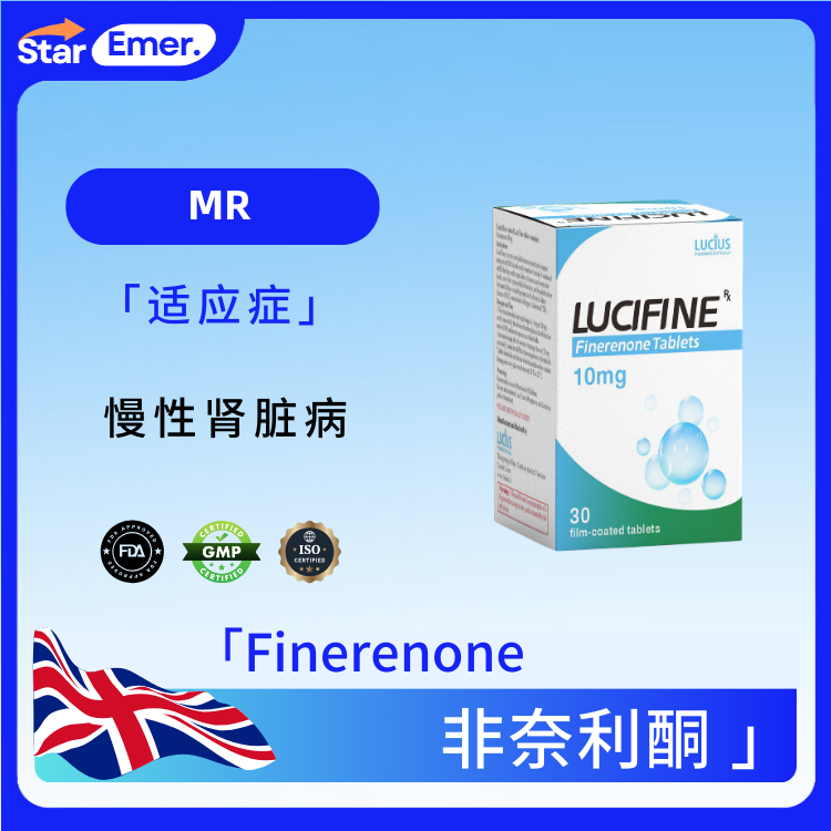 非奈利酮 · Finerenone · MR