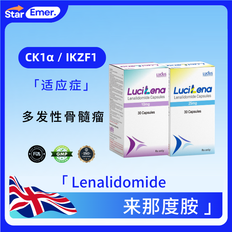 来那度胺 · Lenalidomide ·  CK1α / IKZF1