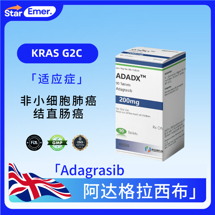 阿达格拉西布 · Adagrasib · KRAS G2C