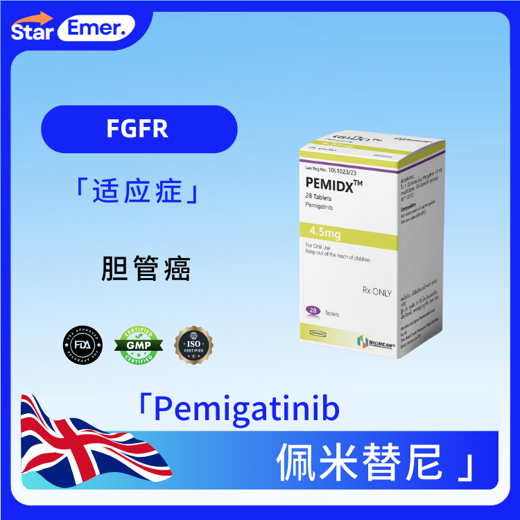 佩米替尼 · Pemigatinib · FGFR