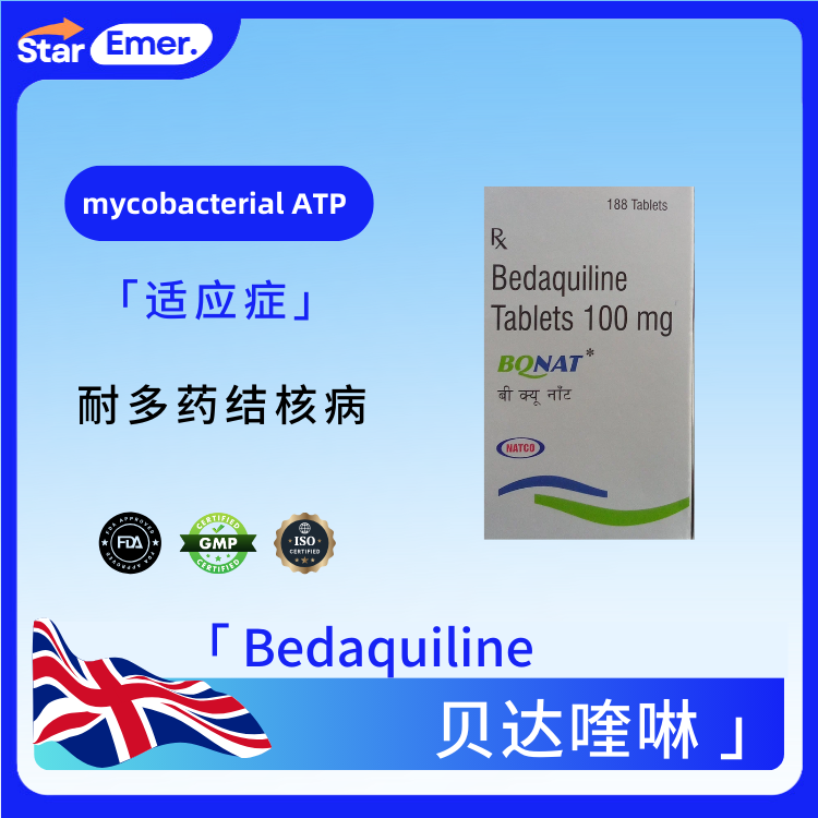 贝达喹啉 · Bedaquiline · mycobacterial ATP 
