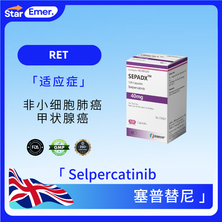塞普替尼 · Selpercatinib · RET
