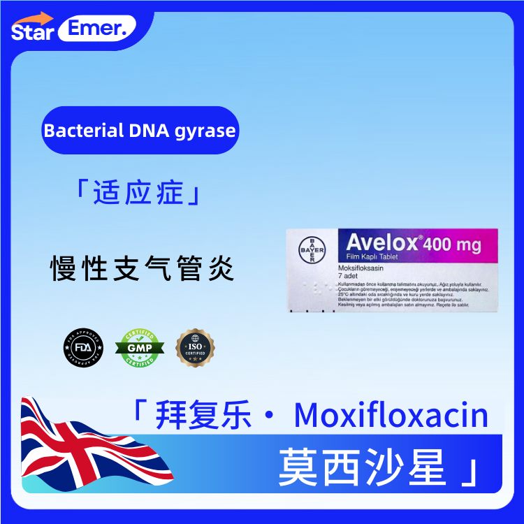 莫西沙星 ·  拜复乐 · Moxifloxacin