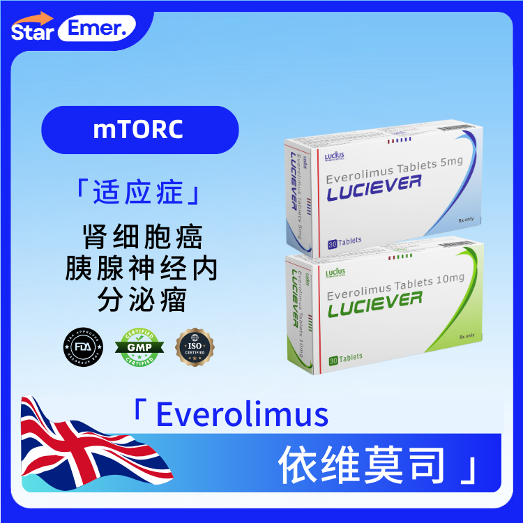 依维莫司 · Everolimus · mTORC