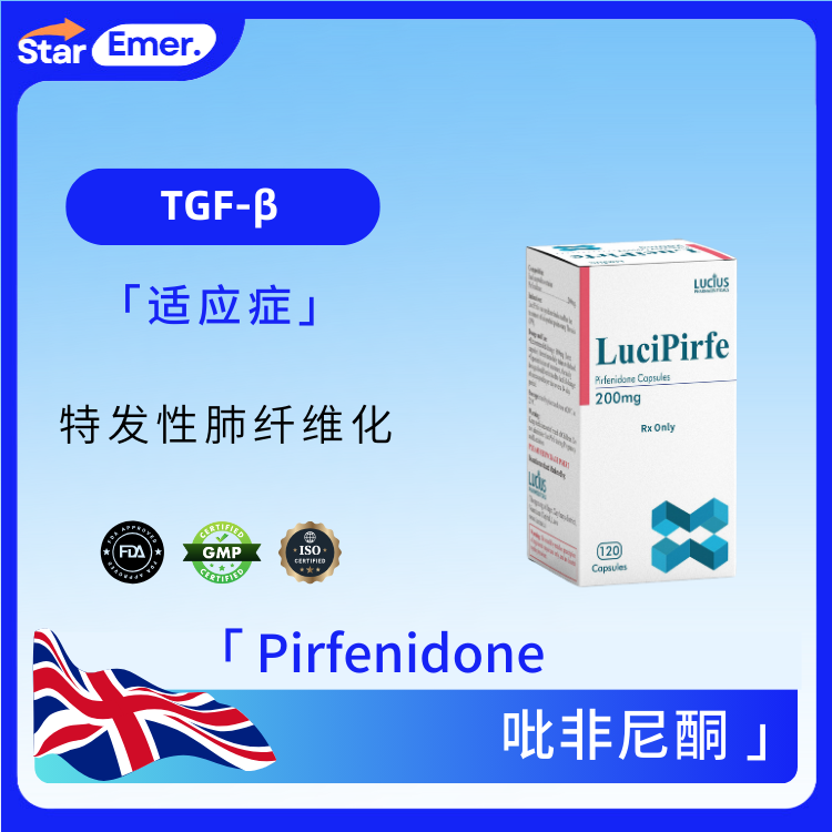 吡非尼酮 · Pirfenidone · TGF-β