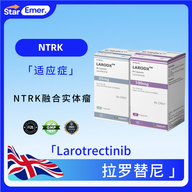 拉罗替尼 · Larotrectinib· NTRK