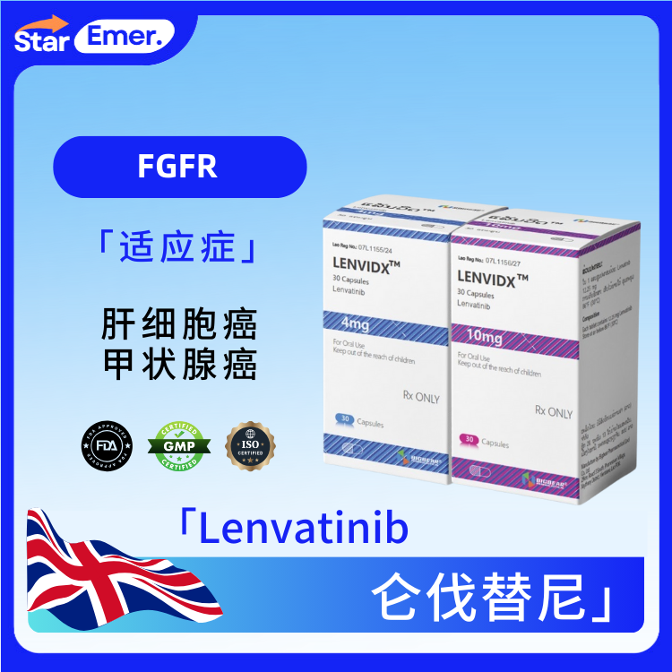 仑伐替尼 · Lenvatinib · FGFR
