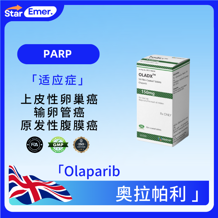 奥拉帕利 · Olaparib ·  PARP